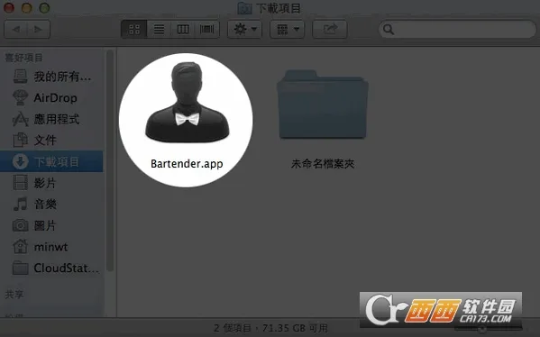 bartender(�����ǩ���)v1.2 ��׿��