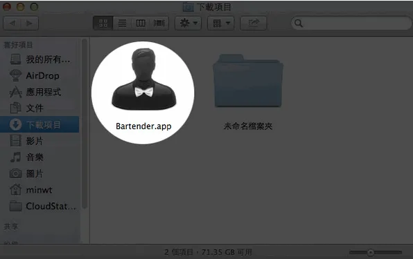 bartender(�����ǩ���)v1.2 ��׿��
