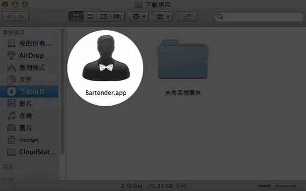 bartender(�����ǩ���)