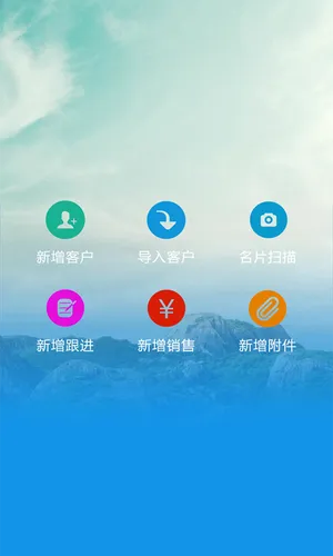 �ͻ�ͨ��׿���ֻ���v11.4.2 �ٷ�����