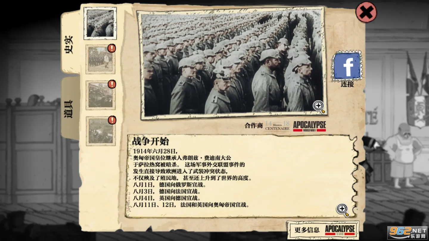 �¸ҵ��������ս2025�ٷ�����v1.0.0 ��Ѱ�
