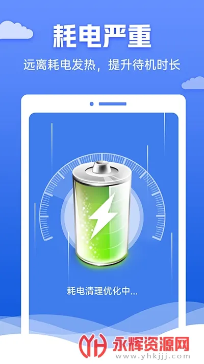 �챪����(������������)v4.3.60.00 ��׿��