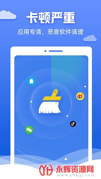 �챪����(������������)v4.3.60.00 ��׿��