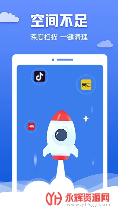 �챪����(������������)v4.3.60.00 ��׿��