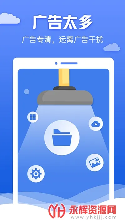 �챪����(������������)v4.3.60.00 ��׿��
