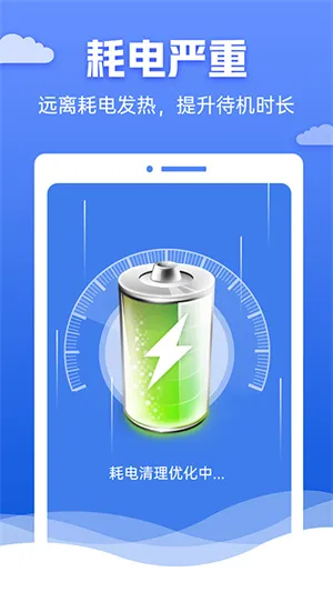 �챪����(������������)v4.3.60.00 ��׿��