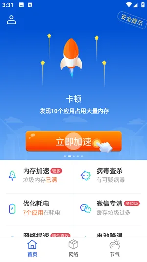 �챪����(������������)