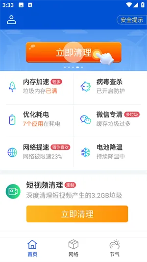 �챪����(������������)