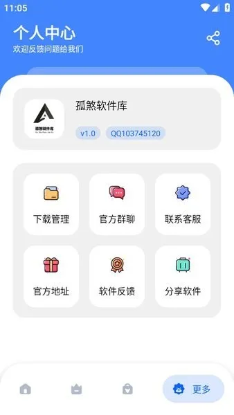 ��ɷ2025�ٷ����°汾