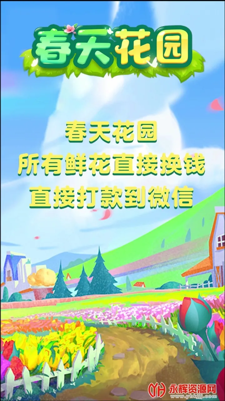 ���컨԰(����׬Ǯ)v1.0.6 �ֻ���