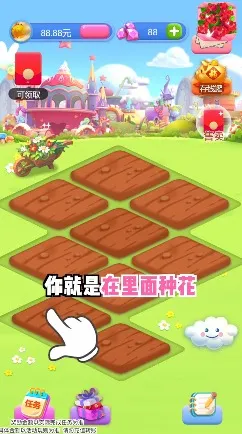 ���컨԰(����׬Ǯ)v1.0.6 �ֻ���