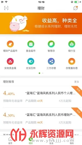��̨���а�׿���ֻ���v5.2.4 ��Ѱ�