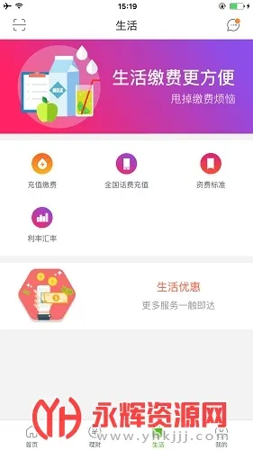 ��̨���а�׿���ֻ���v5.2.4 ��Ѱ�