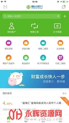 ��̨���а�׿���ֻ���