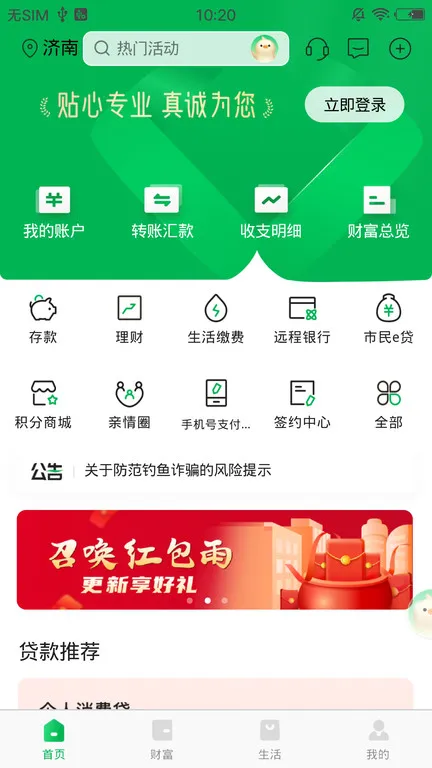 ��̨���а�׿���ֻ���