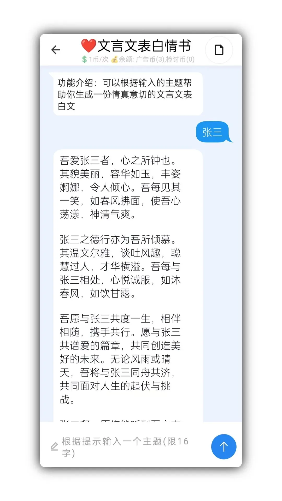 д���Ӽ�����(���ɼ�����)v3.8.9 ��׿��