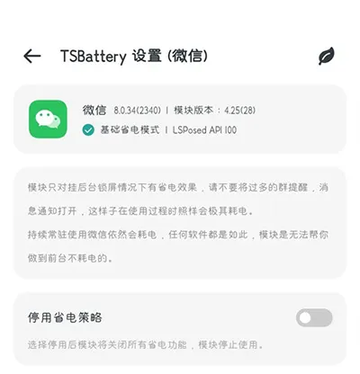 TSBattery(�ڵ��Ż�)