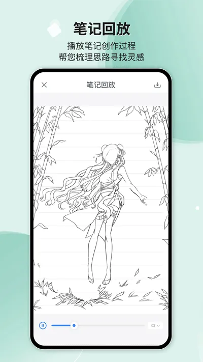 Huion Note(ԭ�ʼ���¼)vV 1.0.0 ��׿��