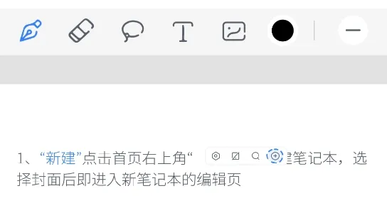 Huion Note(ԭ�ʼ���¼)