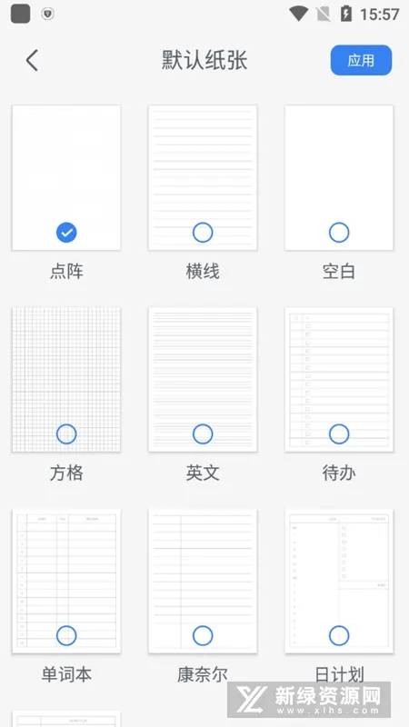 Huion Note(ԭ�ʼ���¼)vV 1.0.0 ��׿��