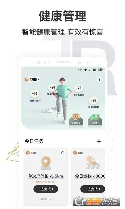 �乾����(�˶�����)v6.13.5 ��Ѱ�