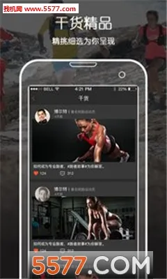 �乾����(�˶�����)v6.13.5 ��Ѱ�