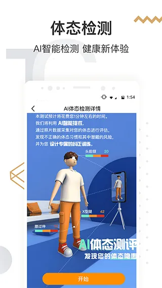 �乾����(�˶�����)v6.13.5 ��Ѱ�
