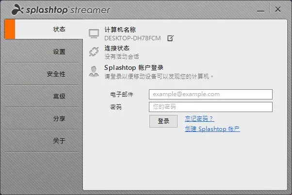 Splashtop Personal2025����