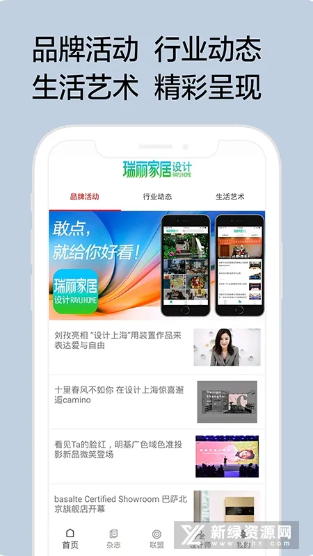 �����Ҿ���������ֻ���v2.2.0 ��Ѱ�