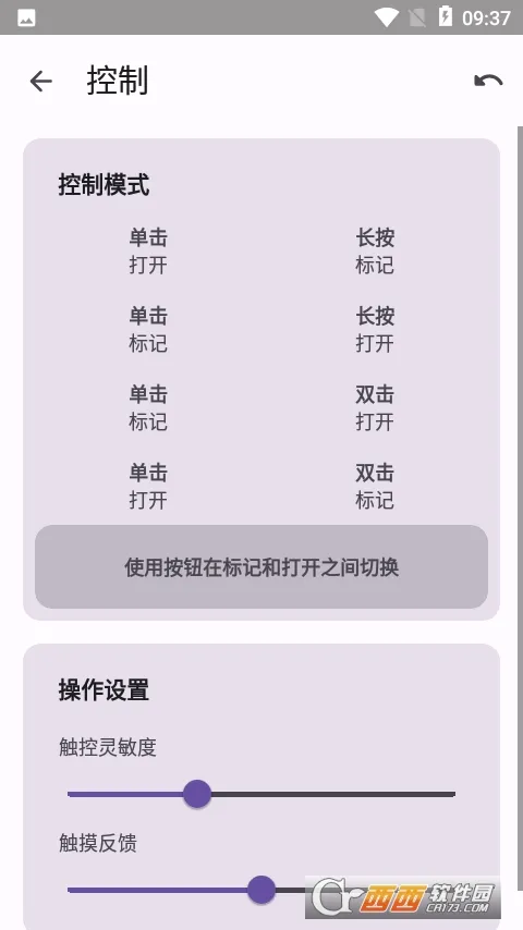ɨ��(����ɨ��)v2.4.19 ��׿��