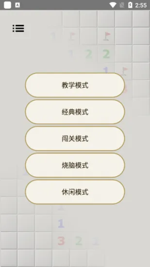 ɨ��(����ɨ��)v2.4.19 ��׿��