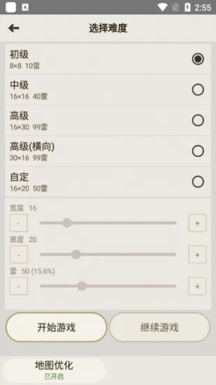 ɨ��(����ɨ��)v2.4.19 ��׿��