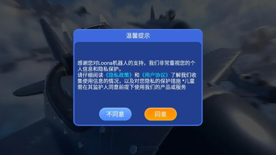 Loona(���������)v1.8.10 ��Ѱ�