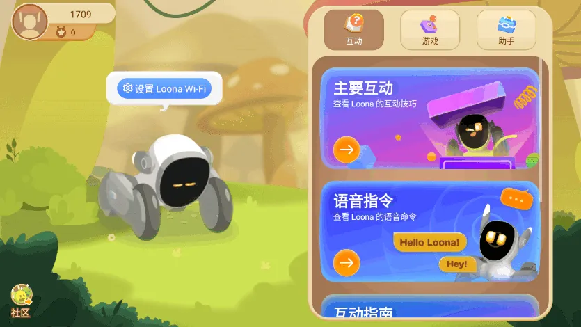 Loona(���������)v1.8.10 ��Ѱ�