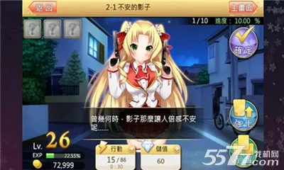 ��ӣɢ����(����ð����)v1.1.5 �ֻ���