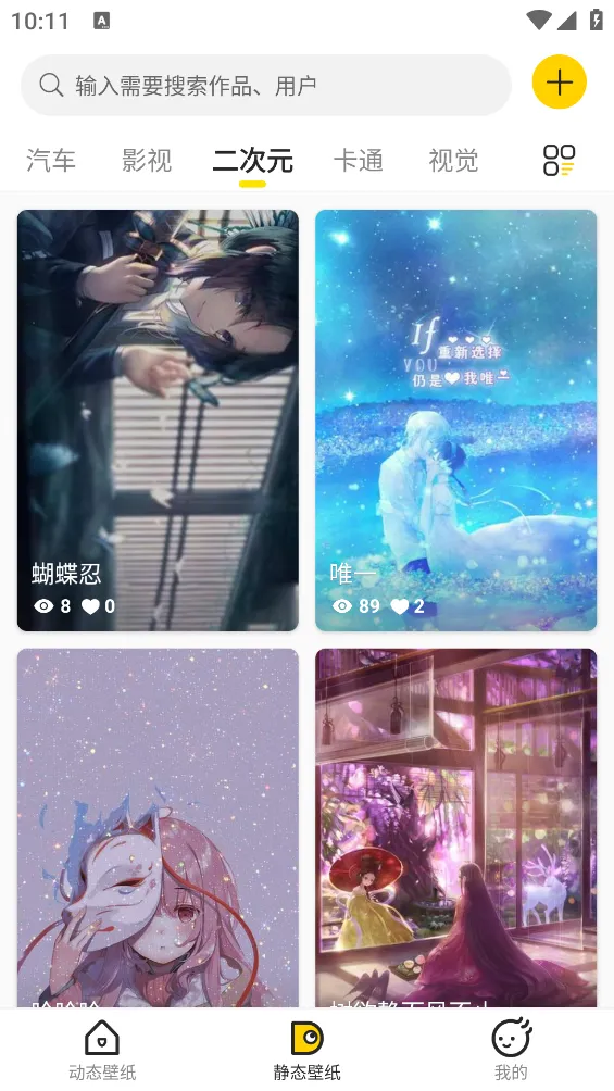 ������ֽ(��ֽ��������)v3.2 ��׿��
