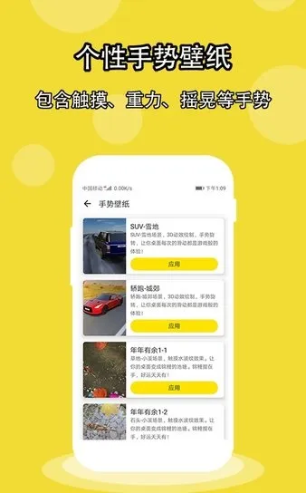 ������ֽ(��ֽ��������)v3.2 ��׿��