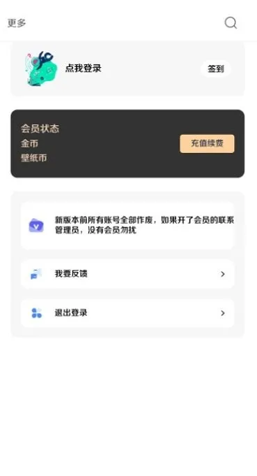 ������ֽ(��ֽ��������)v3.2 ��׿��
