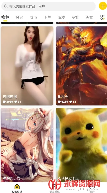 ������ֽ(��ֽ��������)v3.2 ��׿��