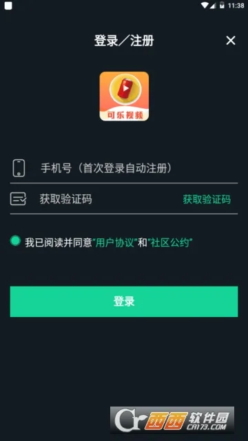 ������Ƶ2025���°汾v1.1 �ֻ���