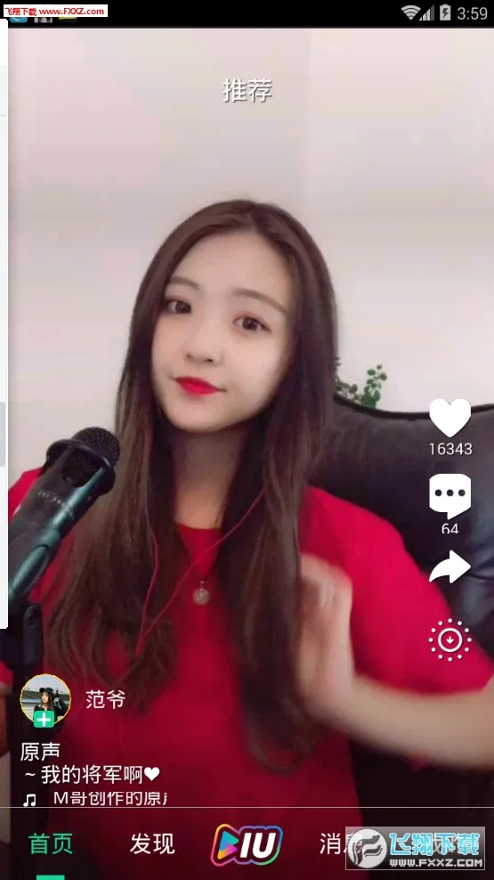 ������Ƶ2025���°汾v1.1 �ֻ���