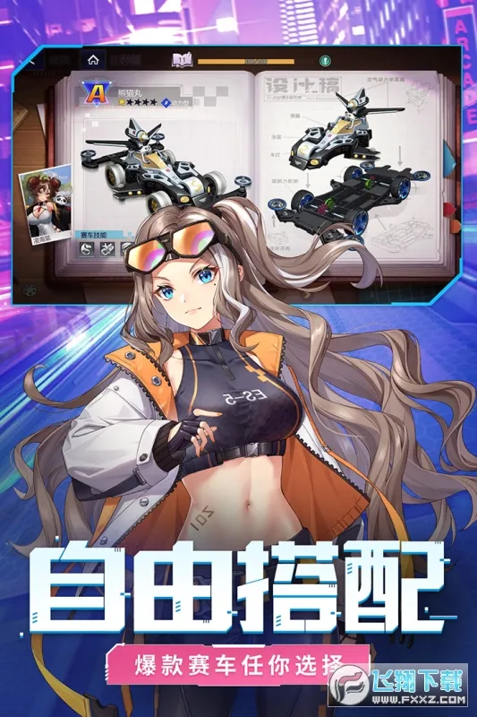 �ռ�Ư��2025���°汾v1.0.1 ��׿��