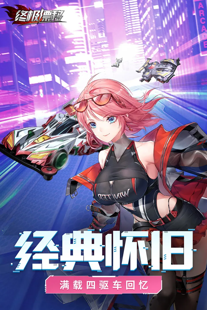 �ռ�Ư��2025���°汾v1.0.1 ��׿��