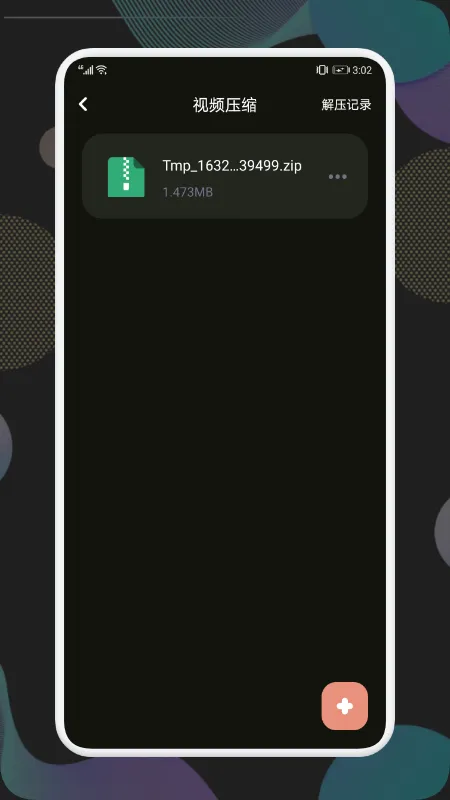 NO��Ƶ2025�ٷ����°汾v2.4 �ٷ�����