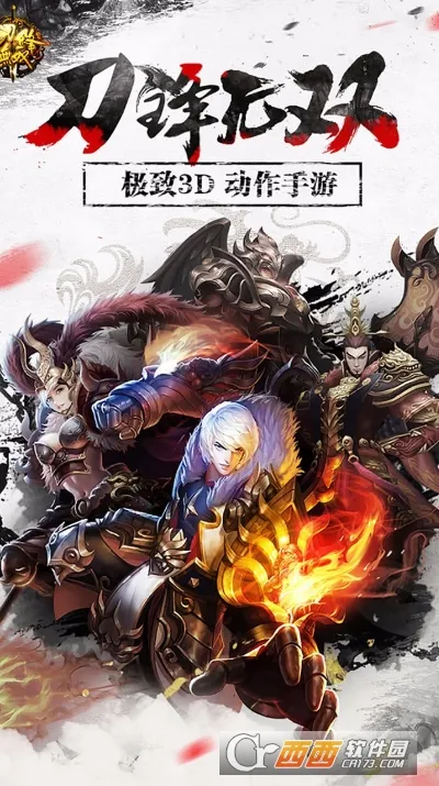 ������˫(����������Ϸ)v3.1.0 �ٷ�����