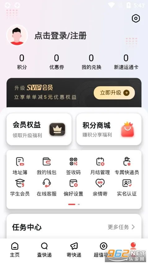 ȭ�����(ȭ�������Ϸ)v9.82.0 �ֻ���