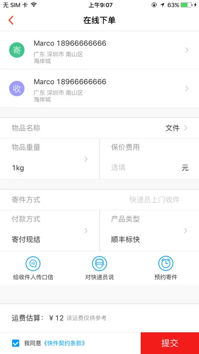 ȭ�����(ȭ�������Ϸ)v9.82.0 �ֻ���