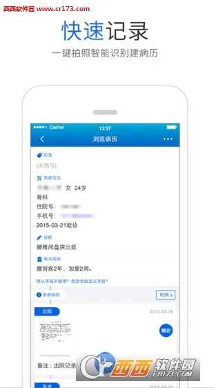 ������2025�ٷ����°汾v5.37.57 ��Ѱ�