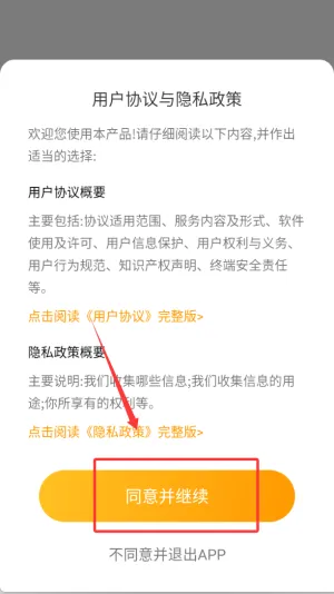 ������2025�ٷ����°汾