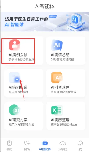 ������2025�ٷ����°汾